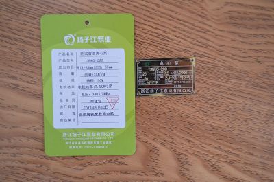 ISW65-200�Pʽ�ܵ��x�ı�