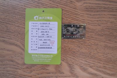 ISW50-200(I)�Pʽ�ܵ��x�ı�