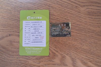 80GDL54-14*3��ʽ�༉�ܵ��x�ı�