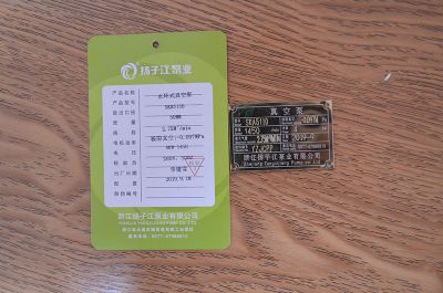 SKA5110ˮ�hʽ��ձ�