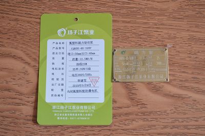 CQB50-40-160F�����ϴ����(q��)�ӱ�