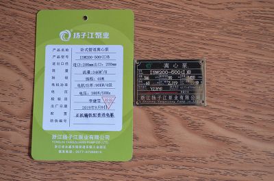 ISW200-500(I)B�Pʽ�ܵ��x�ı�