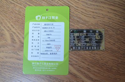 50GW10-10-0.75�ܵ����۱�