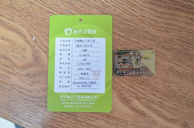 IHG65-160(I)B���P䓻����x�ı�