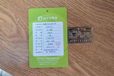 65FSB-32L�����ϺϽ��x�ı�