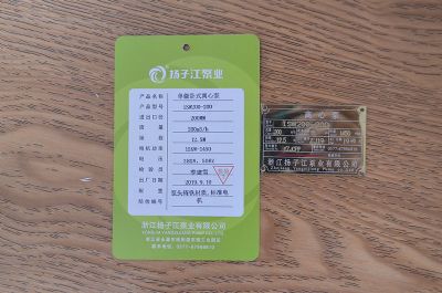 ISW200-200�μ��Pʽ�x�ı�