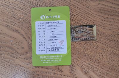 IHF50-32-160�������r���x�ı�